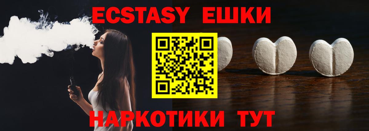ГАШ  КЕТАМИН  ЭКСТАЗИ  Гашиш  А ПВП СК кристаллы  Вход с VPN  Соликамск  Мефедрон кристаллы  Кокаин  Cocaine 