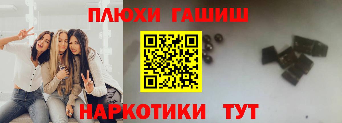 Соликамск  ГАШ Premium  Вход с VPN  Гашиш Изолятор 