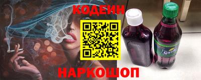 шишки Новозыбков