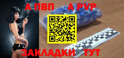 шишки Новозыбков