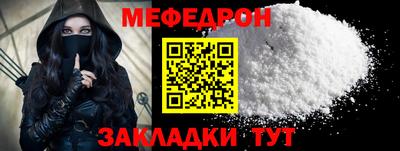 MESCALINE Новокубанск