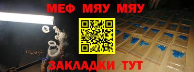 шишки Новозыбков