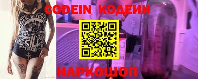 шишки Новозыбков