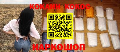 MESCALINE Новокубанск