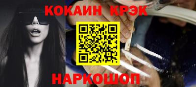 шишки Новозыбков