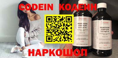 шишки Новозыбков