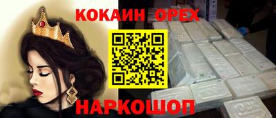 хмурый Новодвинск