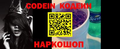 шишки Новозыбков