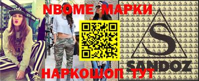 хмурый Новодвинск