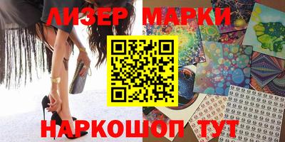 шишки Новозыбков