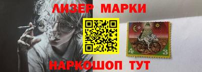 MESCALINE Новокубанск