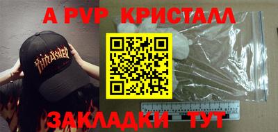 шишки Новозыбков