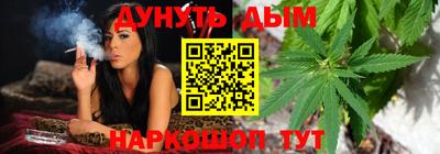 MESCALINE Новокубанск
