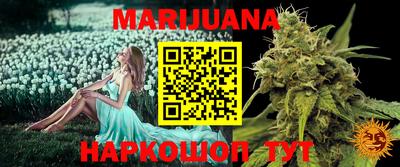 MESCALINE Новокубанск