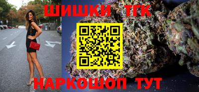 MESCALINE Новокубанск