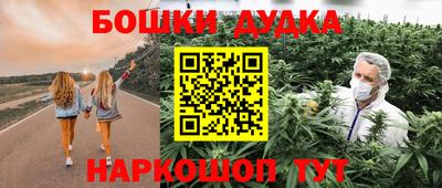 MESCALINE Новокубанск