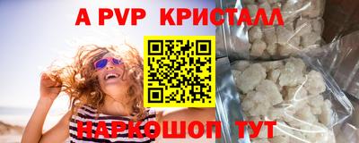 MESCALINE Новокубанск