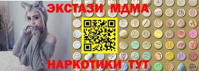 MESCALINE Новокубанск