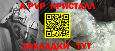 MESCALINE Новокубанск