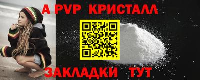 шишки Новозыбков