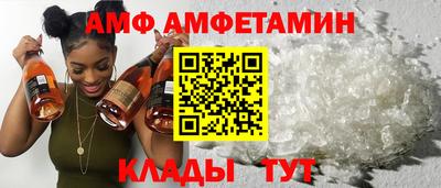 MESCALINE Новокубанск
