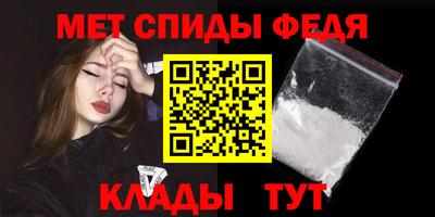 шишки Новозыбков