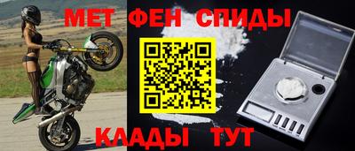 MESCALINE Новокубанск