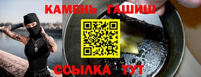 шишки Новозыбков
