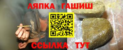 шишки Новозыбков