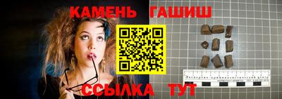 MESCALINE Новокубанск