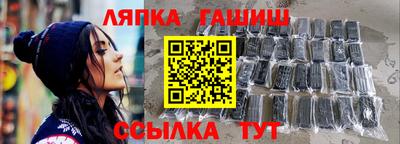 шишки Новозыбков