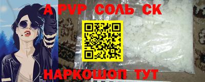 MESCALINE Новокубанск