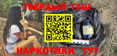 шишки Новозыбков