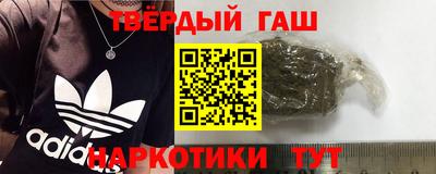 MESCALINE Новокубанск