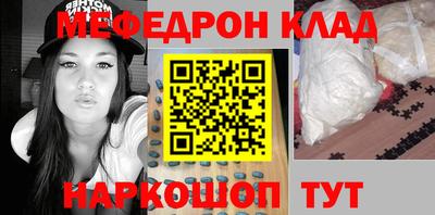 шишки Новозыбков