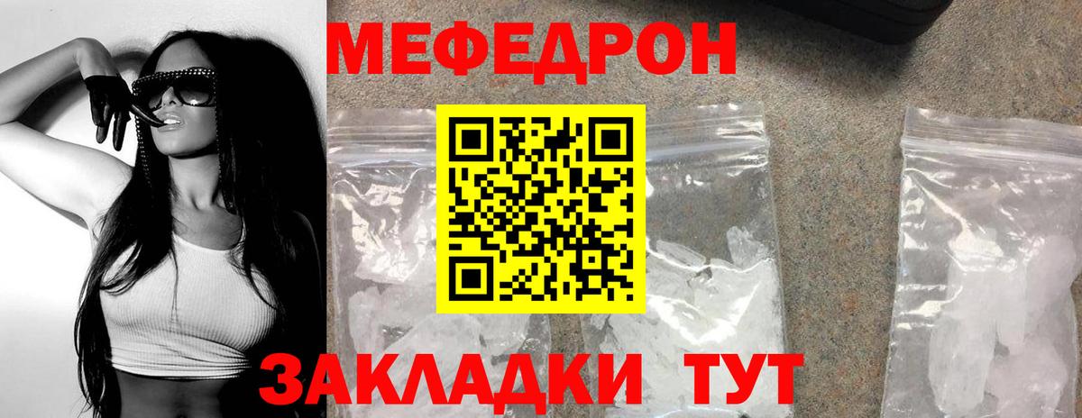 АМФЕТАМИН Соликамск