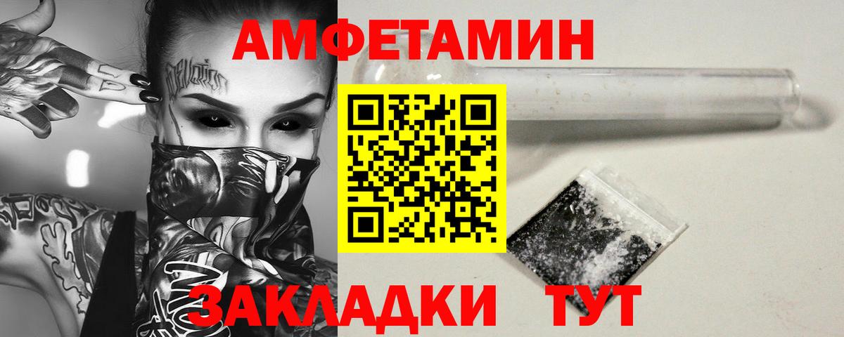Соликамск  МЕТАМФЕТАМИН витя  Вход с VPN 