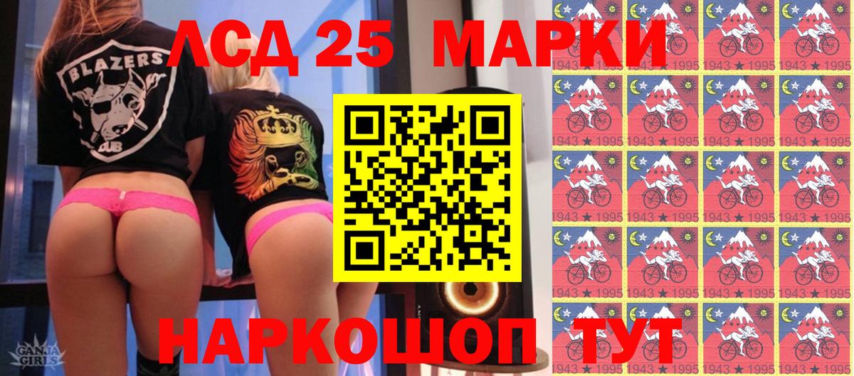 Соликамск  Марки N-bome 1500мкг  Наркотические марки  Марки N-bome 1500мкг  Вход с VPN 