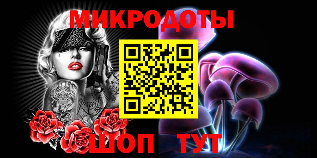 Псилоцибиновые грибы Cubensis Соликамск