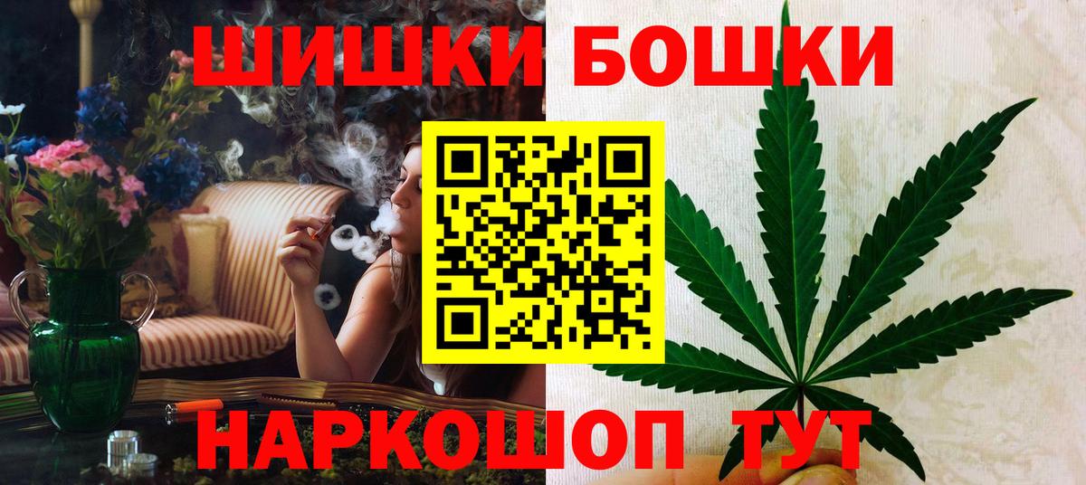 Бошки Шишки SATIVA & INDICA  Каннабис THC 21%  Соликамск  Вход с VPN  Марихуана White Widow  Канабис марихуана 