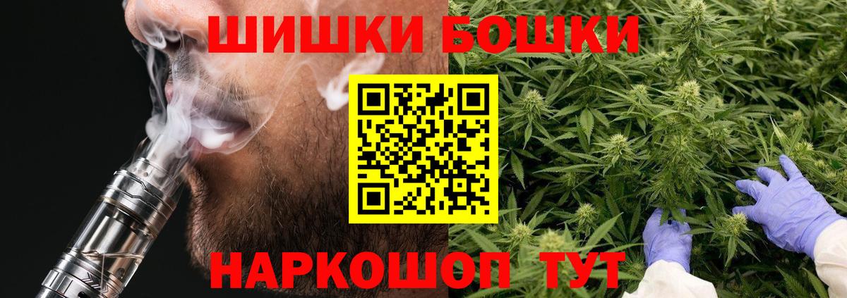 Шишки марихуана конопля Соликамск
